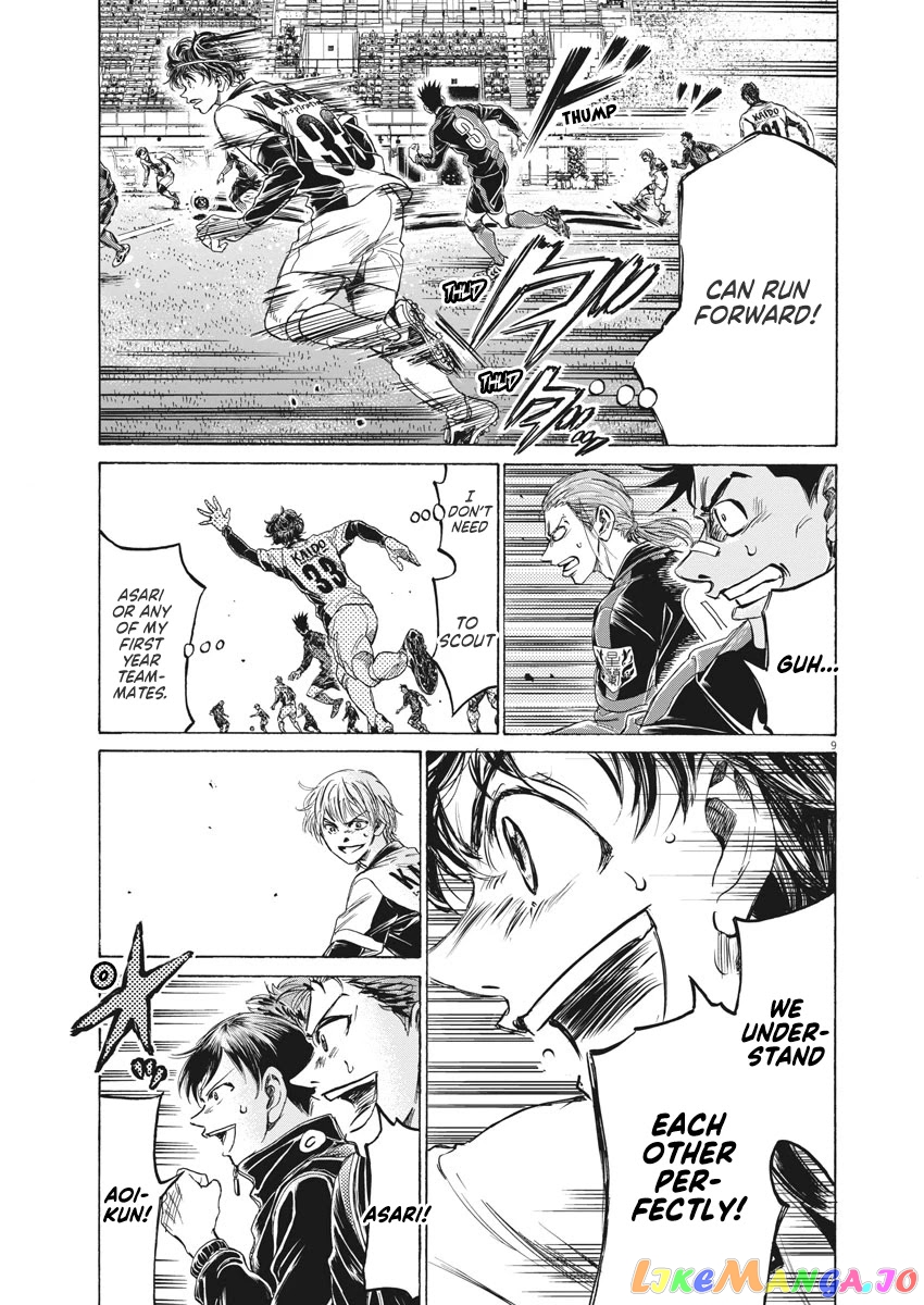Ao Ashi, Chapter 256 image 11